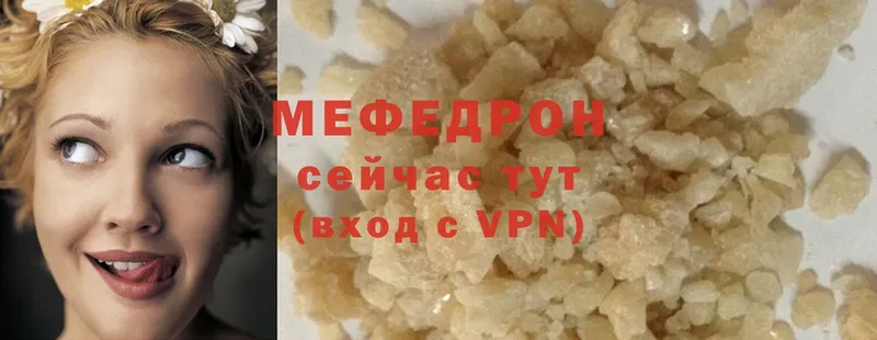 МЕГА зеркало  Миньяр  МЕФ mephedrone 